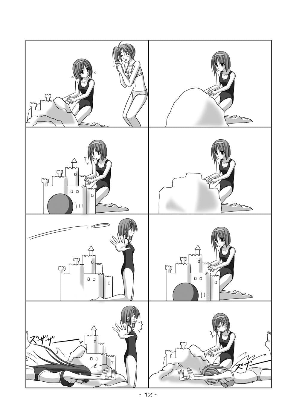 夏雲05 サンプル 3