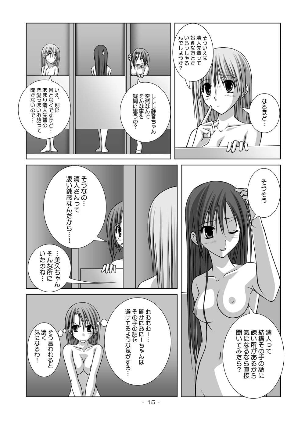 夏雲05 サンプル 4