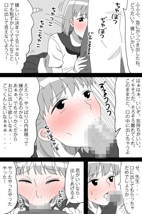 男より女の性欲が表に出てしまう村 サンプル 2