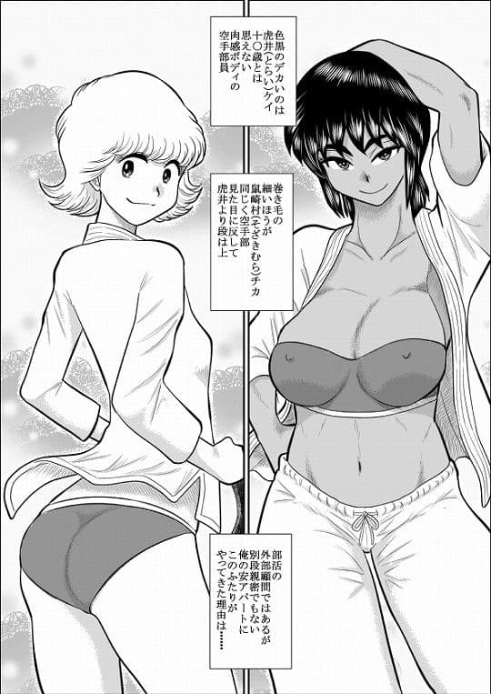 とんで火にいる無知のJ サンプル 1