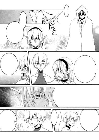 奴●騎士スティアIV サンプル 1