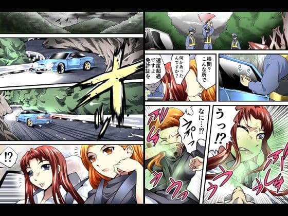 欲望回帰第536章-強●峠デットエンド逝ガールズ- サンプル 1