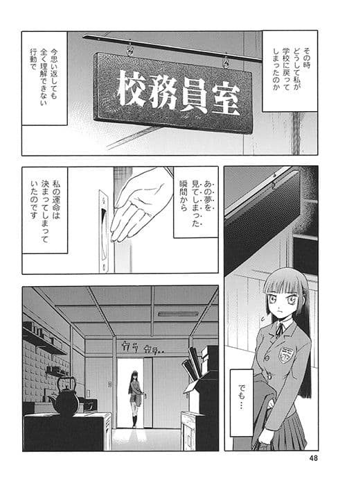 blue snow blue 総集編 1 サンプル 1