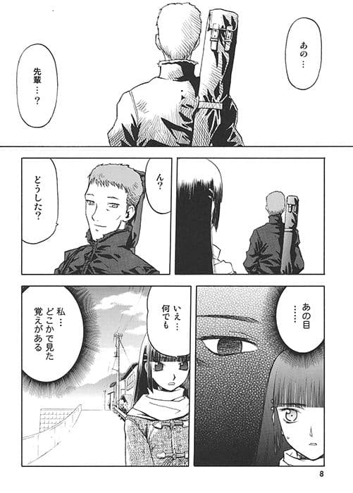 blue snow blue 総集編 2 サンプル 1