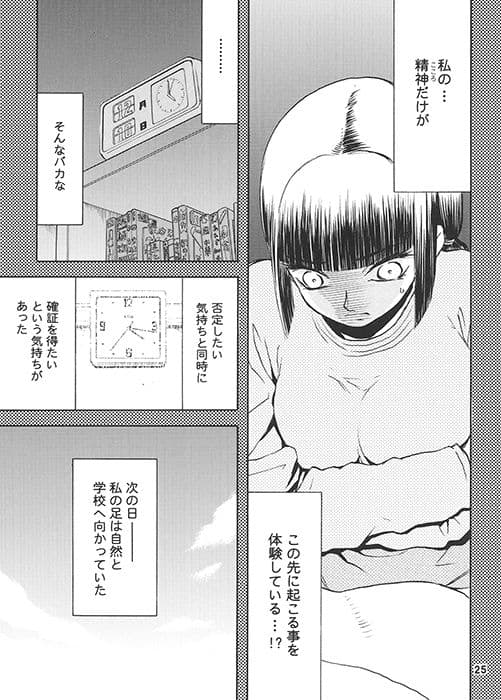 blue snow blue 総集編 2 サンプル 2