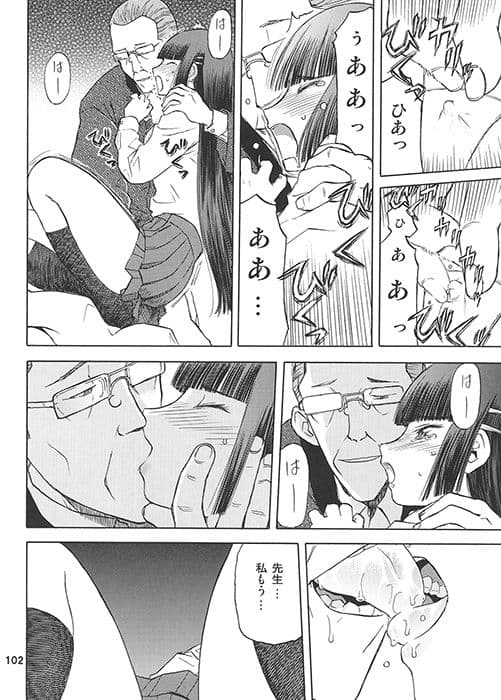 blue snow blue 総集編 2 サンプル 4