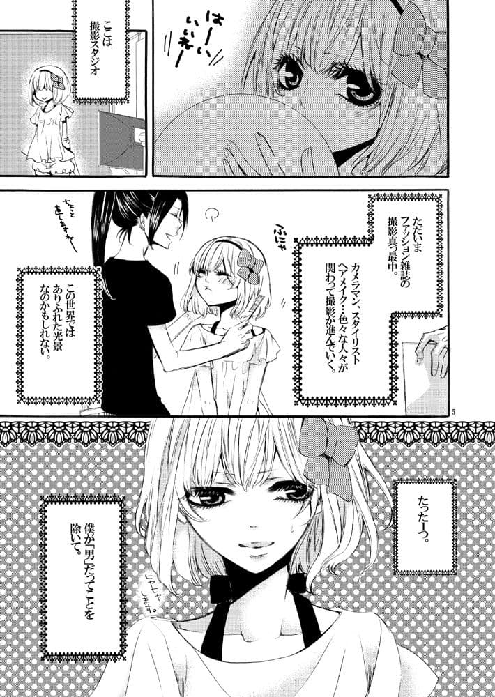 Forbidden. サンプル 1