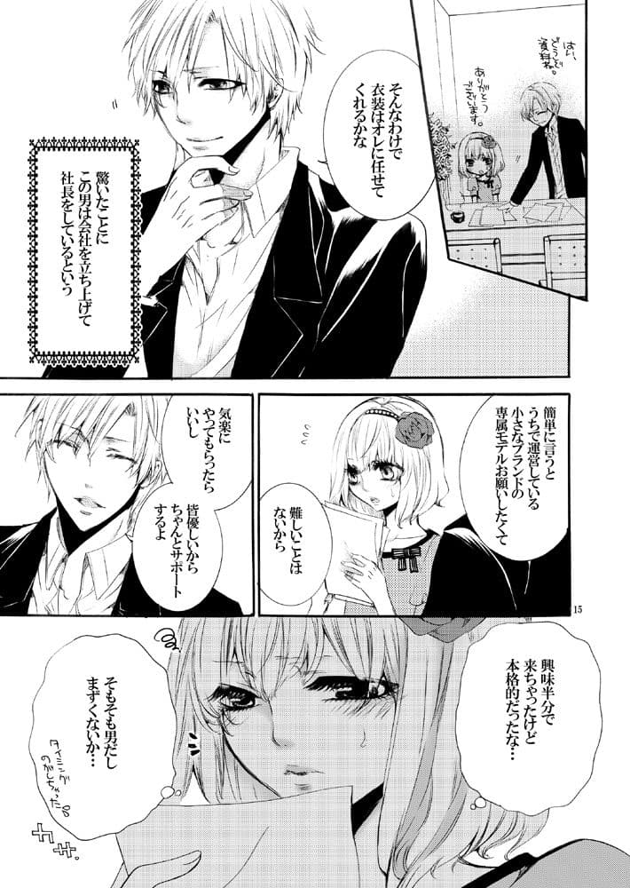 Forbidden. サンプル 2