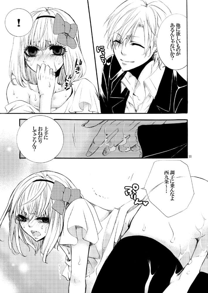 Forbidden. サンプル 3