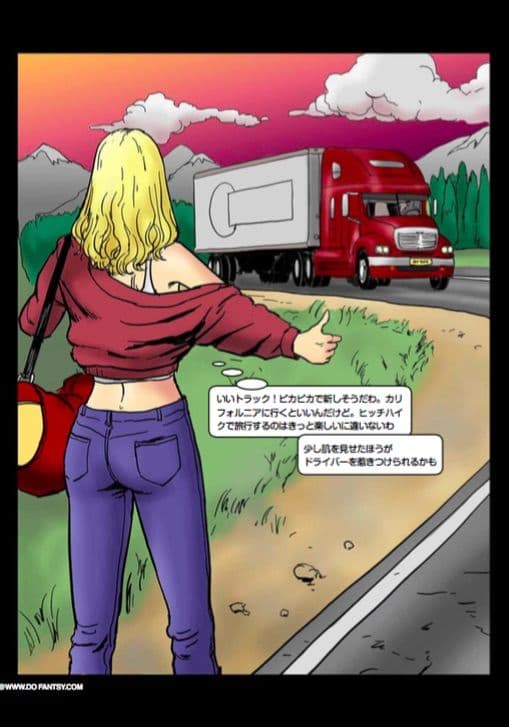 監禁トラック サンプル 1