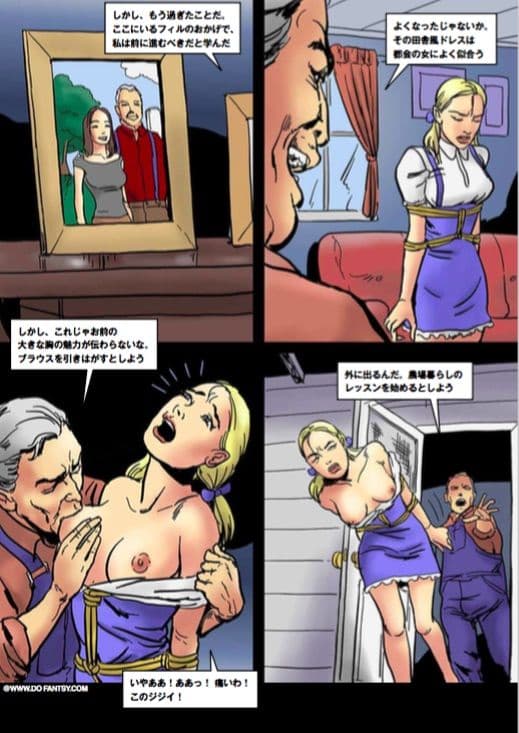 監禁トラック サンプル 4