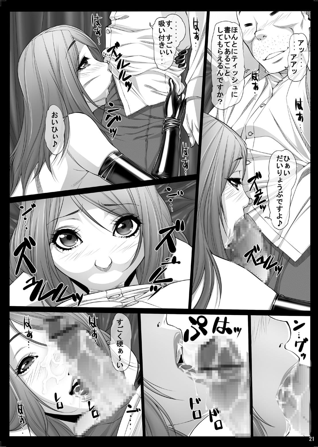 女痴高生ろく サンプル 3