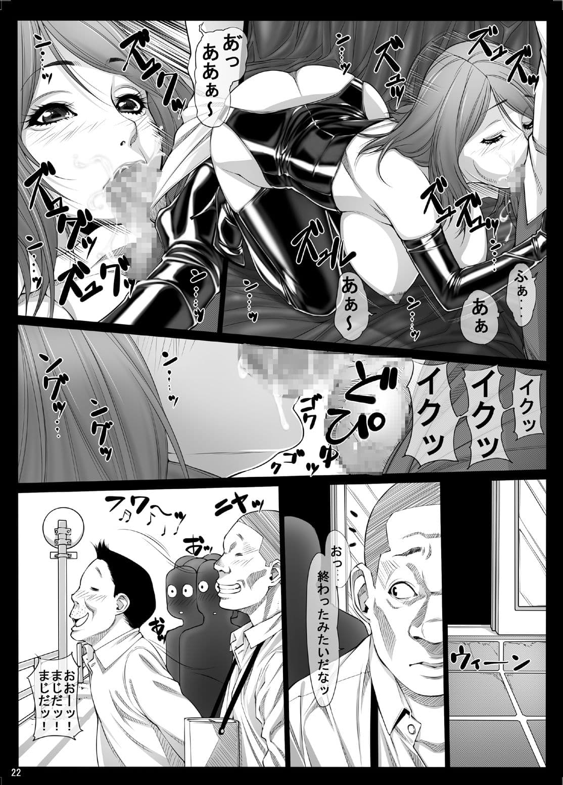 女痴高生ろく サンプル 4