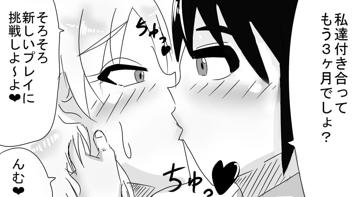 アユミとリサ サンプル 1