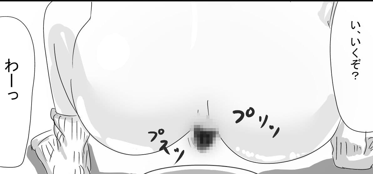 アユミとリサ サンプル 2