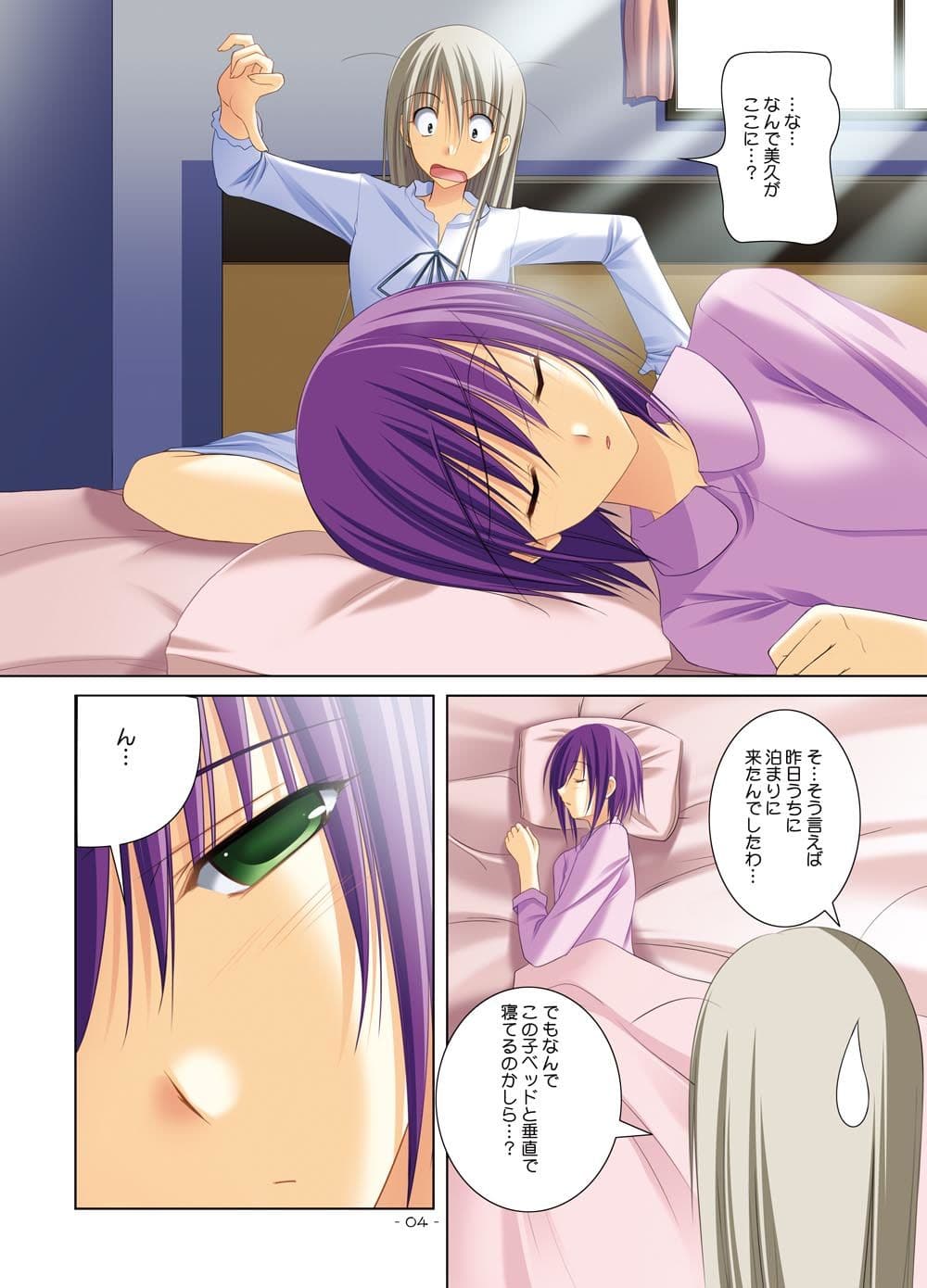 夏雲Alternative サンプル 2