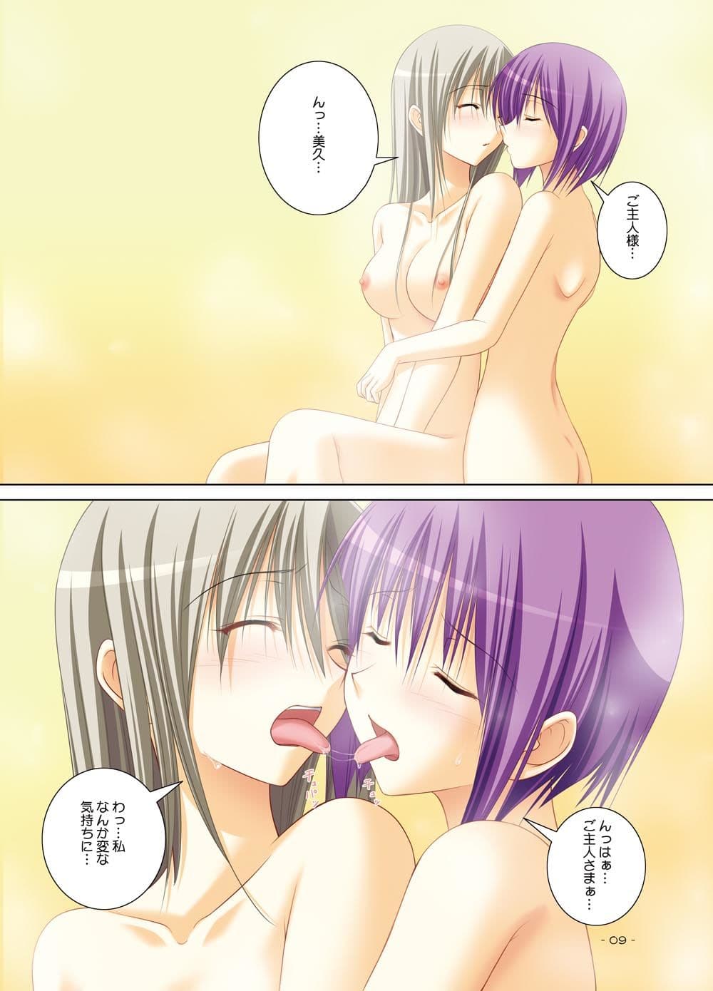 夏雲Alternative サンプル 4