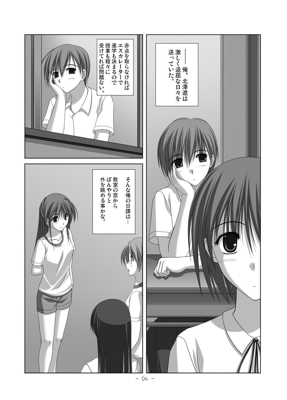 浮枝垂01 サンプル 1