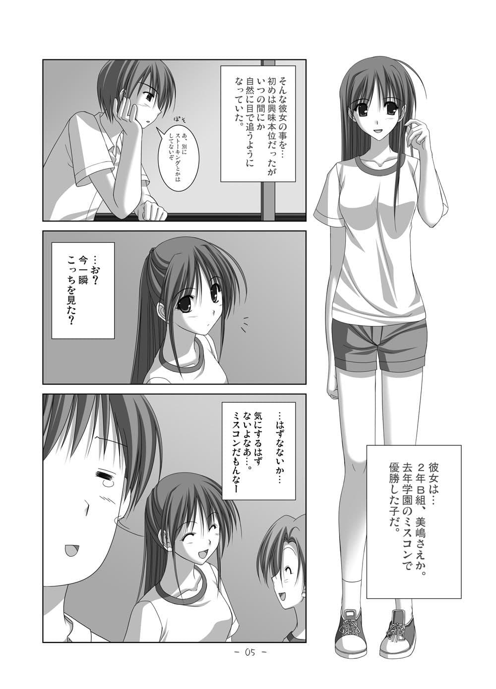 浮枝垂01 サンプル 2