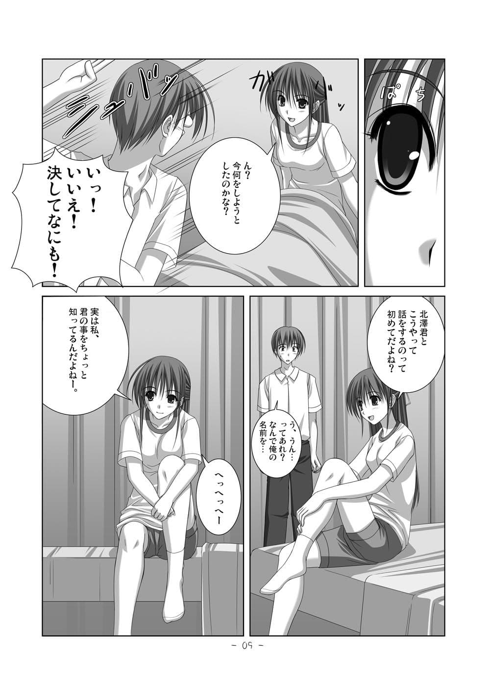 浮枝垂01 サンプル 3