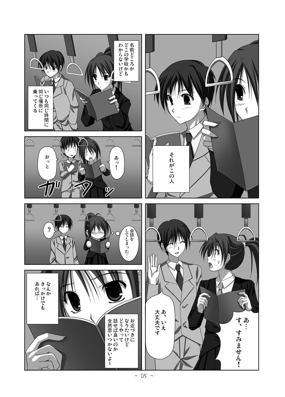 浮枝垂02 サンプル 2