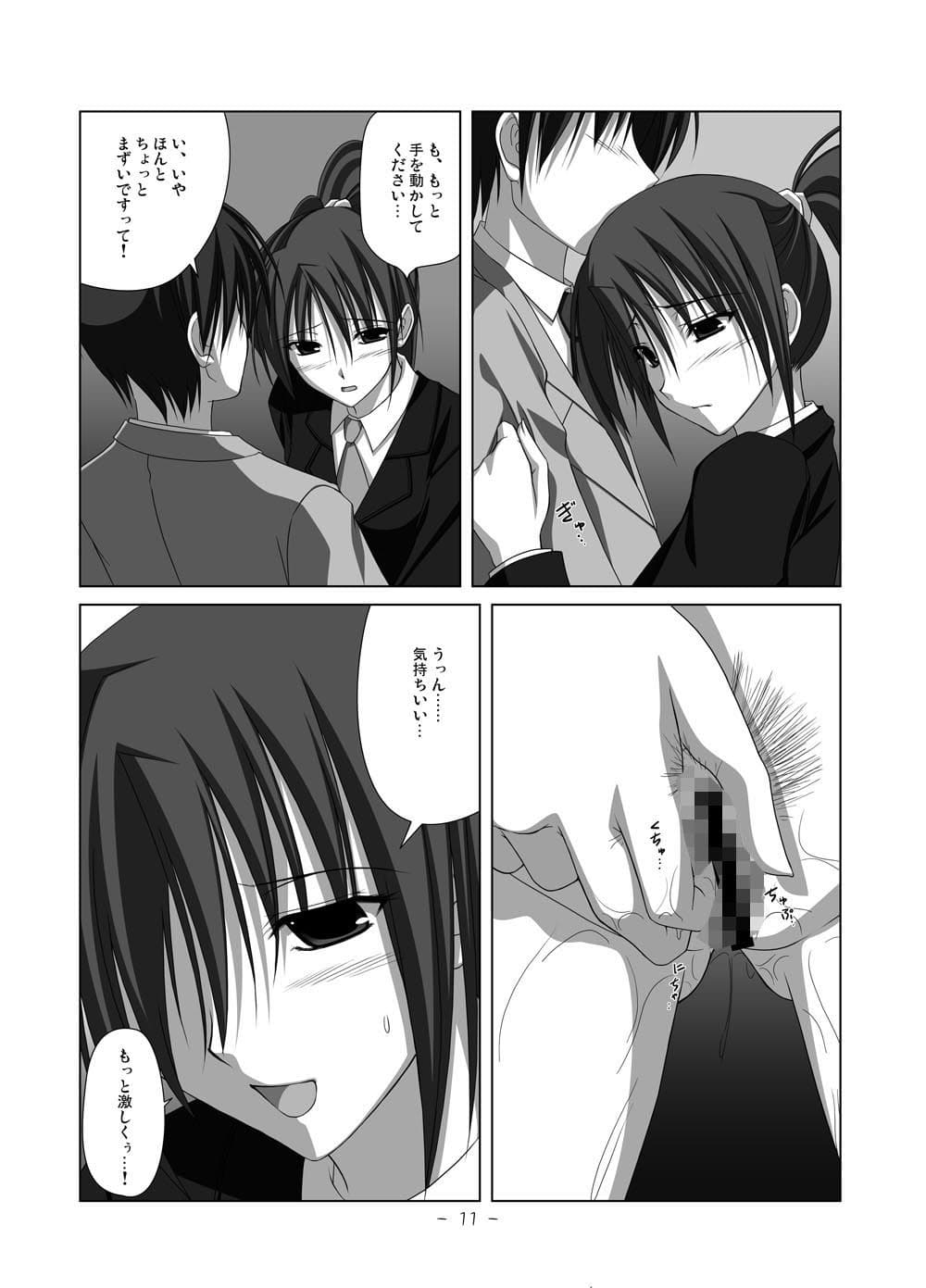 浮枝垂02 サンプル 3