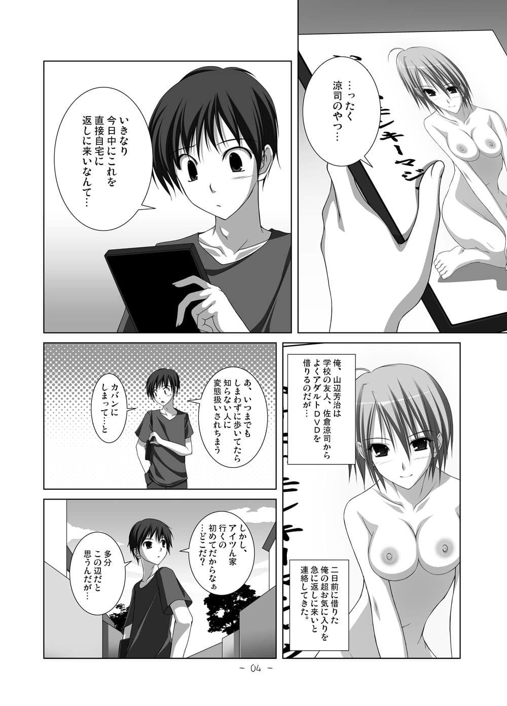 浮枝垂03 サンプル 1