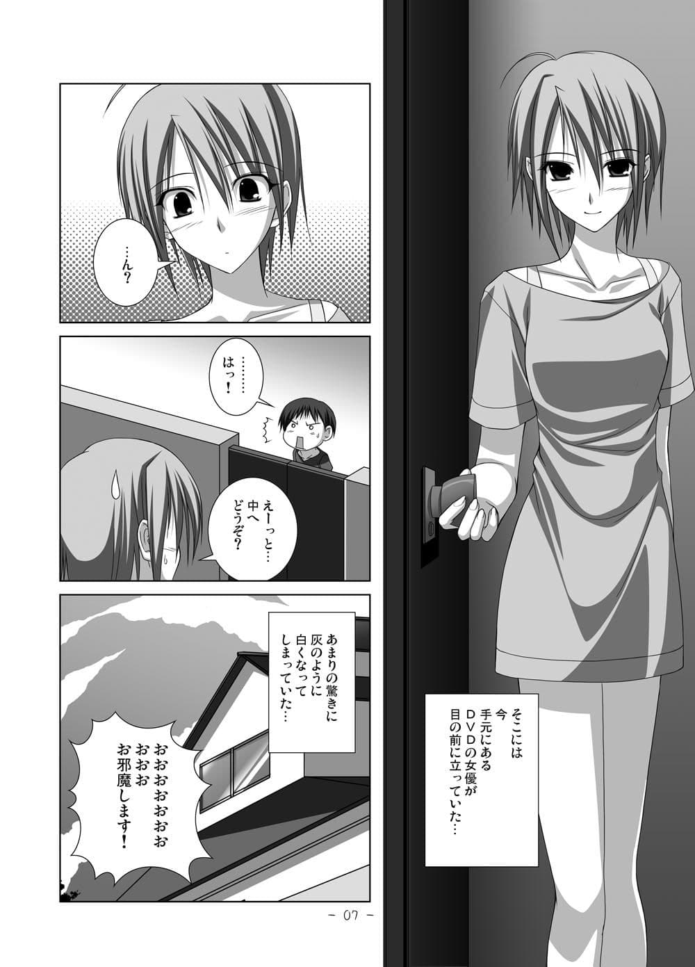 浮枝垂03 サンプル 2