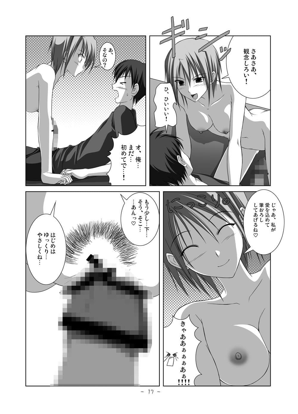 浮枝垂03 サンプル 4