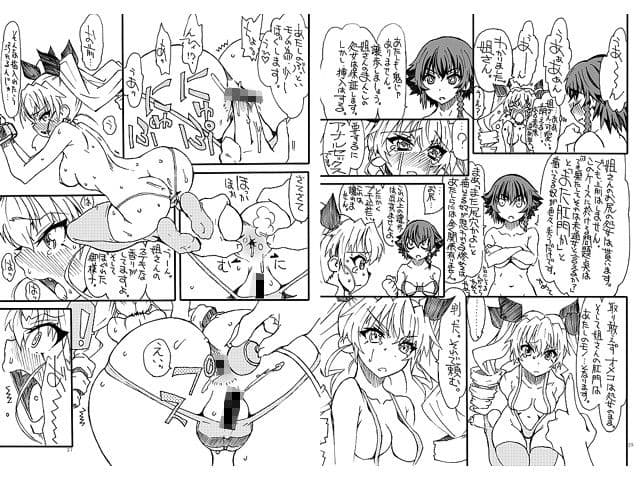 The千代美 サンプル 1