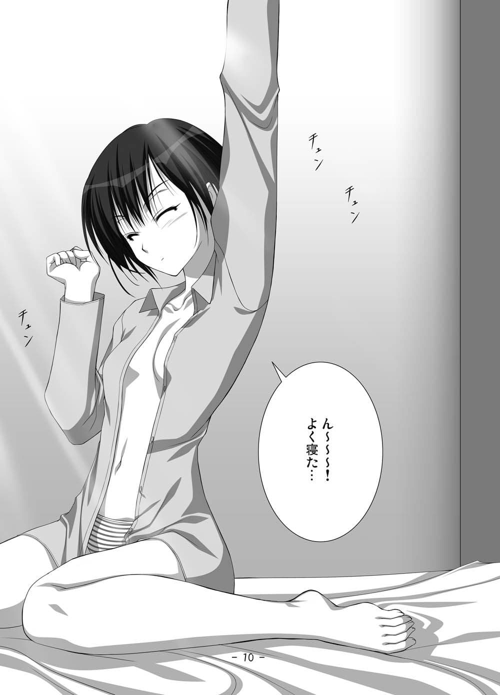 World of AMAGAMI サンプル 2