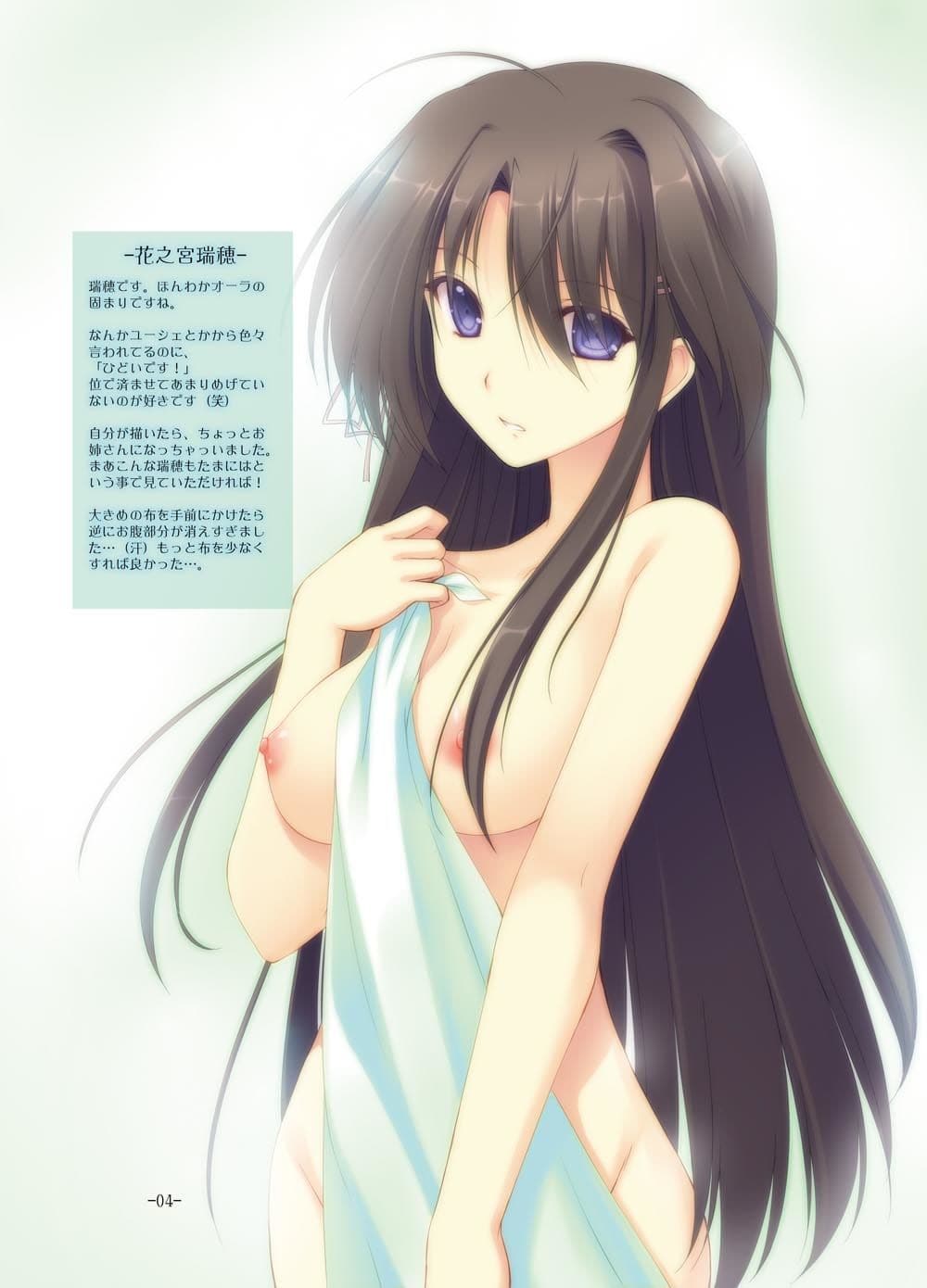 World of Tsuriotsu サンプル 1