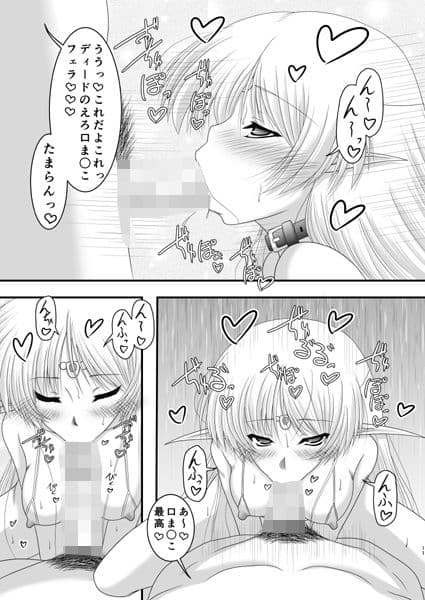 Night in the Forest サンプル 2