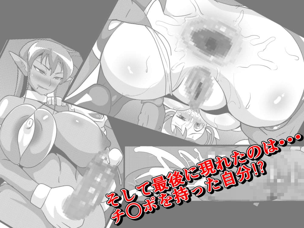 ギャラクシーファックー最強アイドル連続異種チ○ポアクメー サンプル 3