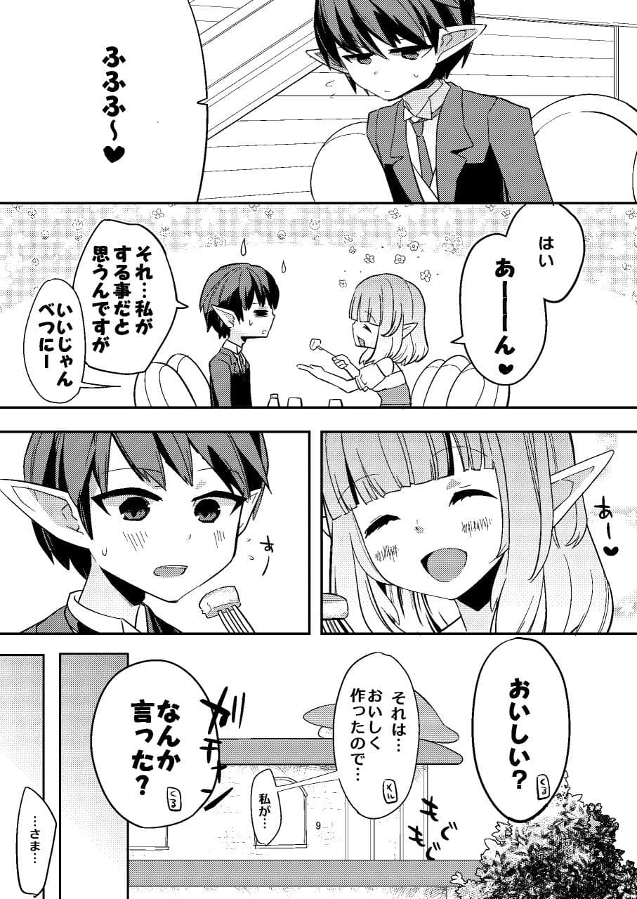 making サンプル 1