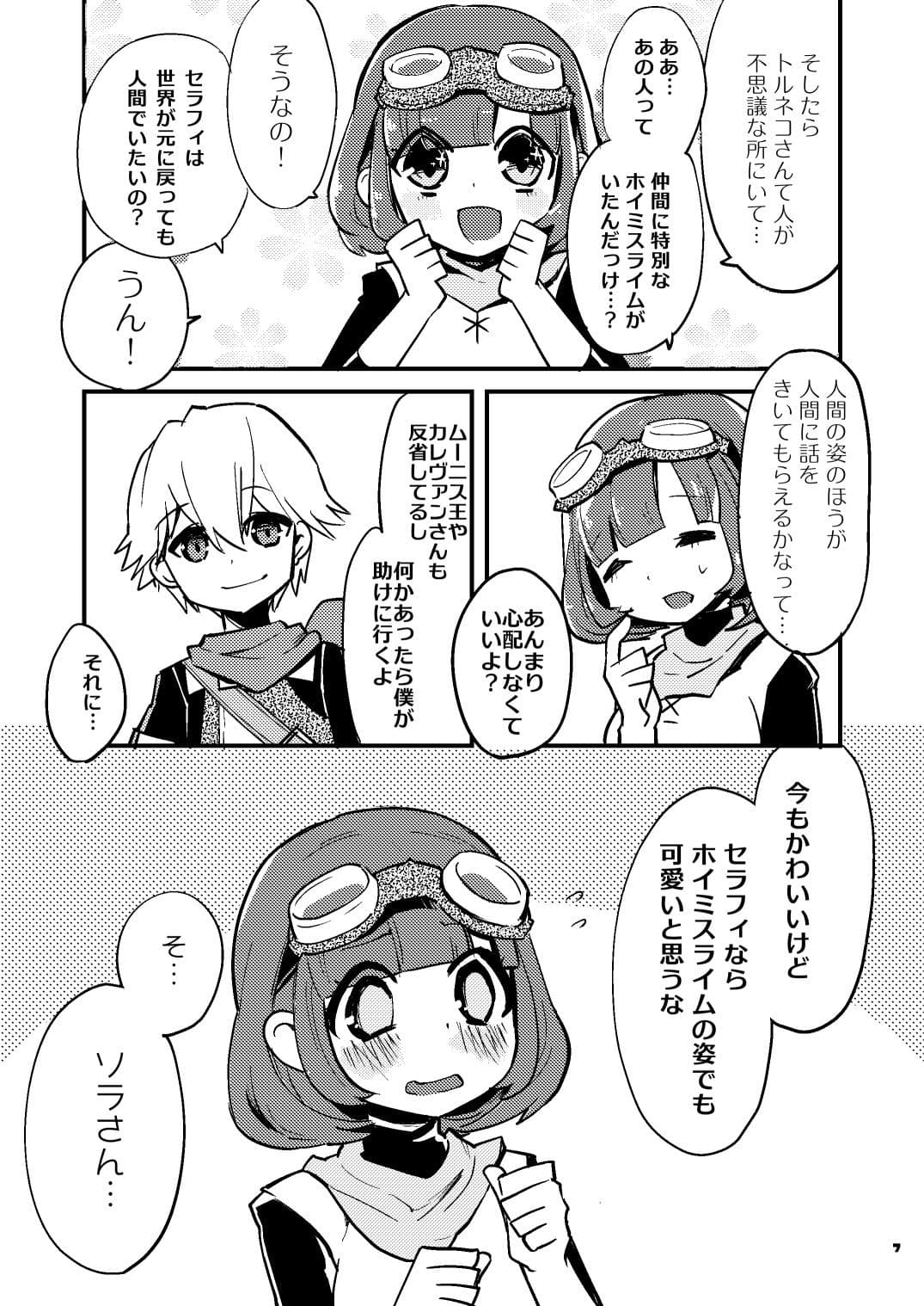 せんせいおしえて サンプル 1