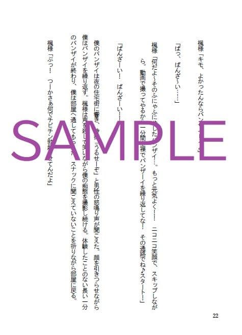 調教する隣人（4） サンプル 2