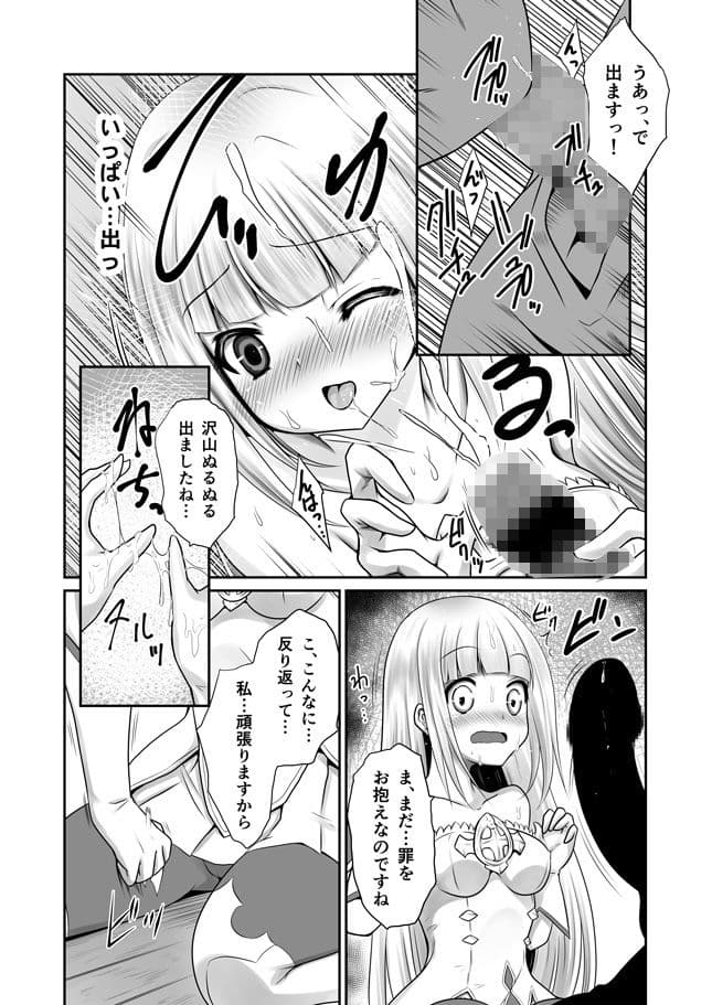 Little Cat サンプル 2