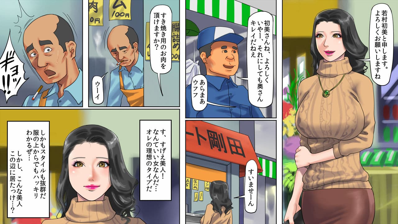 人妻尻奴●・初美 肛虐露出商店街 前編 サンプル 1
