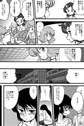 法界悋気 サンプル 2