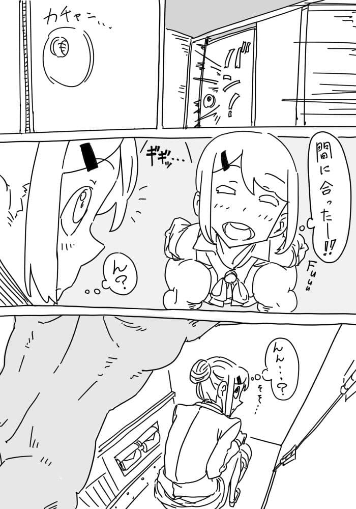 一本うどん。 サンプル 2