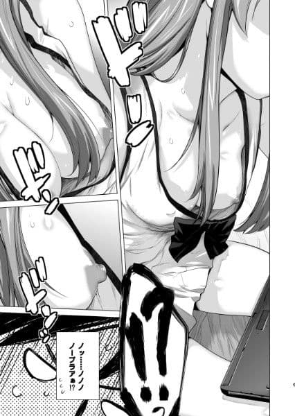 LOVE REPLICA総集編 サンプル 1