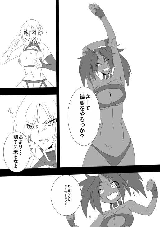 剣奴レイシャ4 サンプル 2