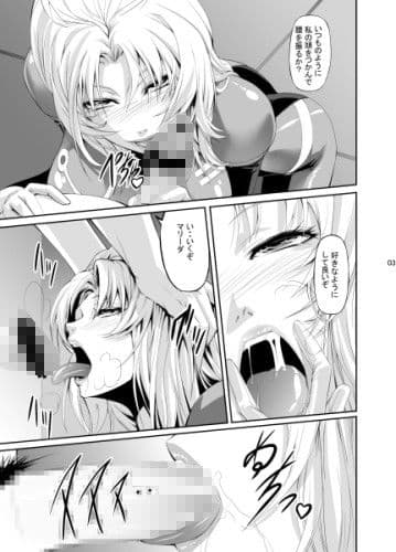 Marida Cruz サンプル 3