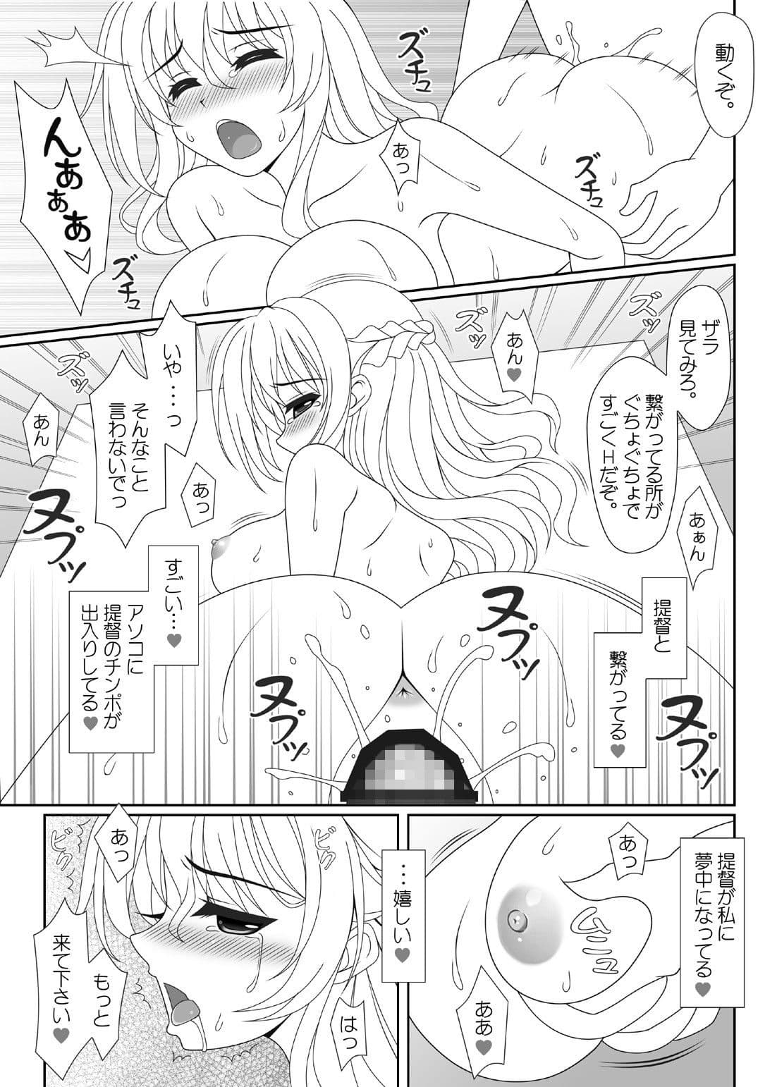 buono！ サンプル 2