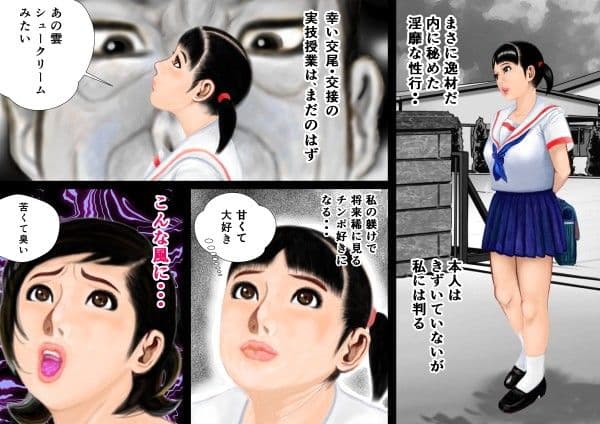 人妻美加の欲情日記 ビラビラ覚醒 サンプル 3