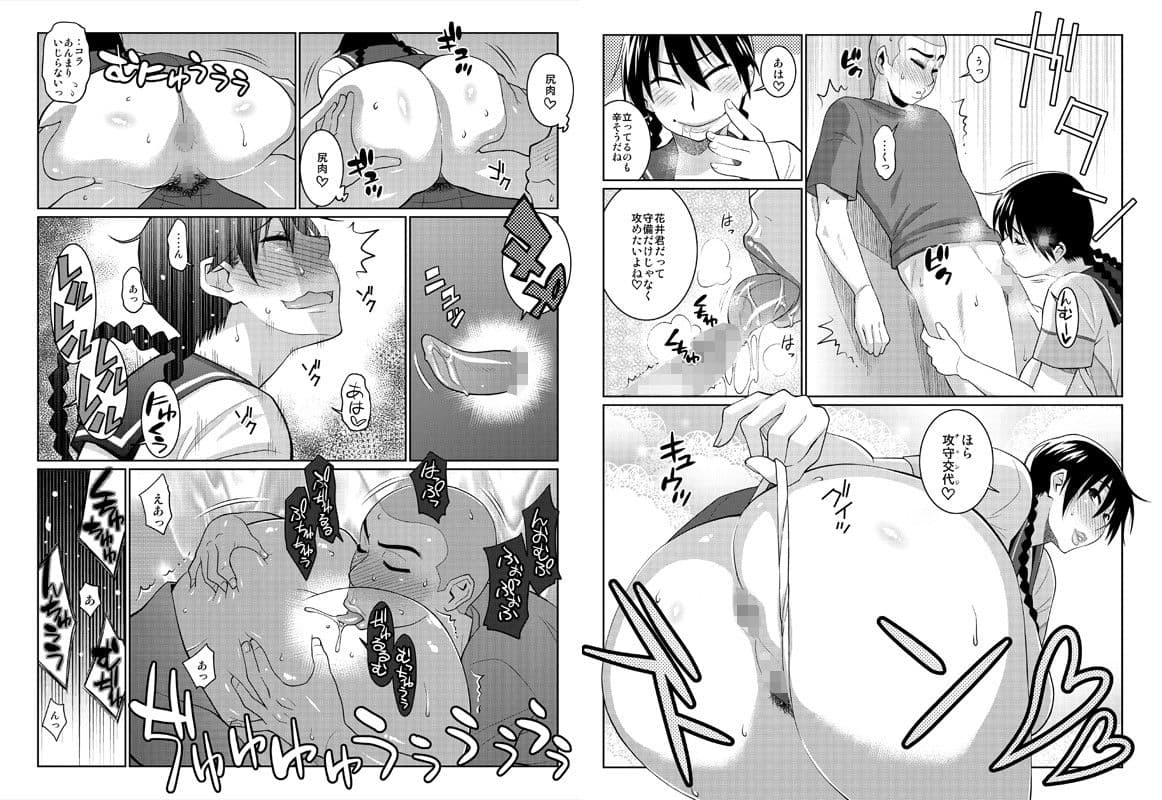 モモカンのデリヘル国民的ガールフレンド サンプル 4