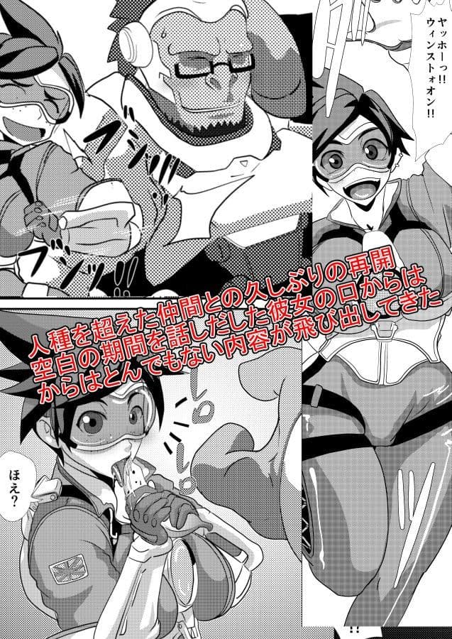 ワタシにカマシてっ!!〜友情のセクササイズ〜 サンプル 1