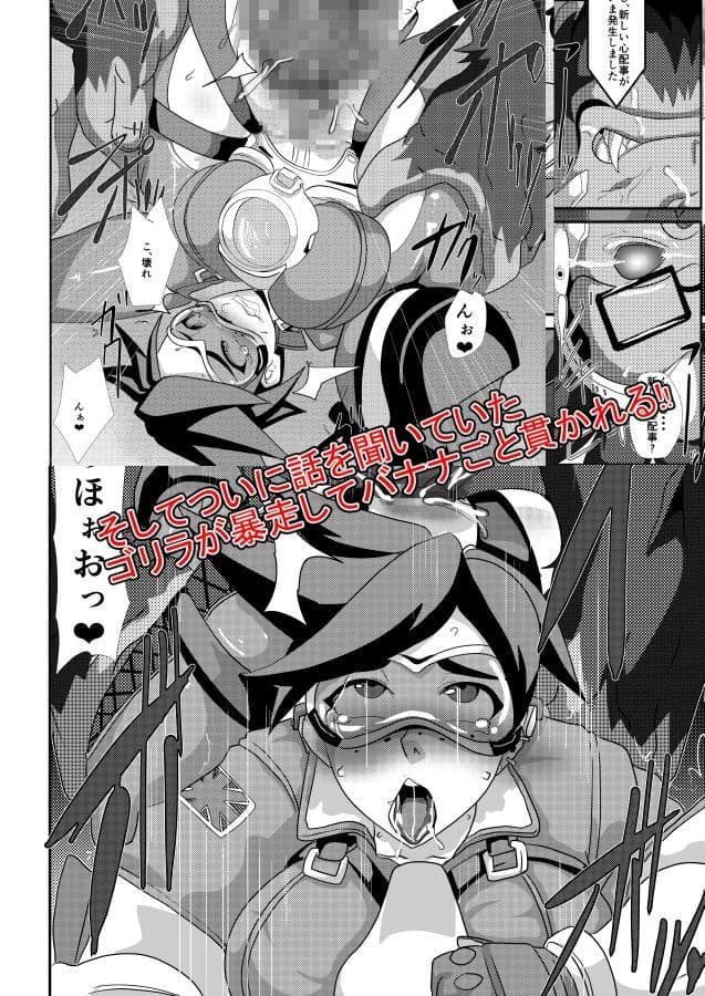 ワタシにカマシてっ!!〜友情のセクササイズ〜 サンプル 3