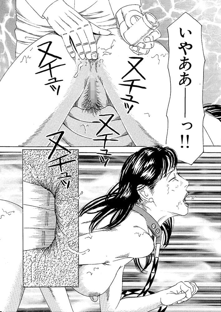 姦じる裏口責め サンプル 2